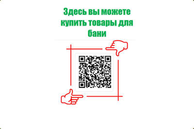 Билет женский №14