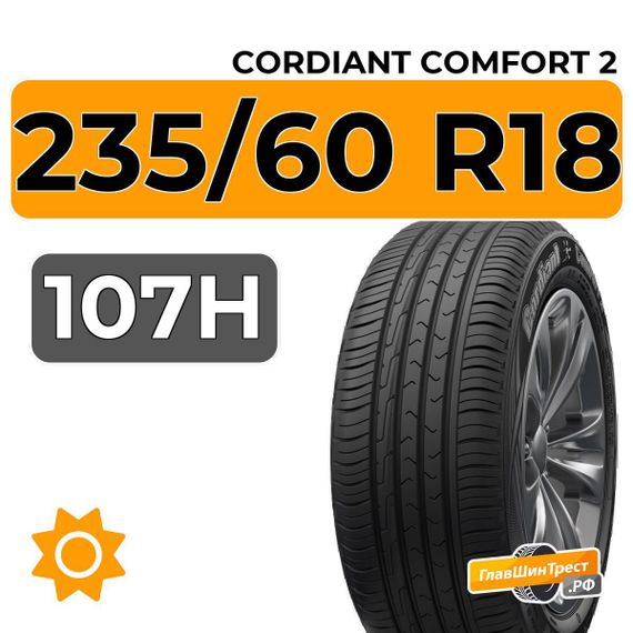 Cordiant Comfort 2 SUV 235/60 R18 107H