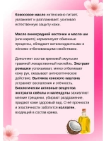 Любава Mахforte Крем для рук и лица питательный 250мл *4шт