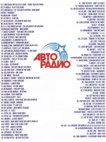 Большая дискотека 90-x Зарубежная (Клипы DVD)