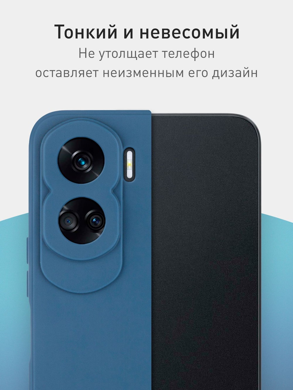 Чехол ROSCO для Honor 90 Lite (арт.HW-H90L-COLOURFUL-BLUE )