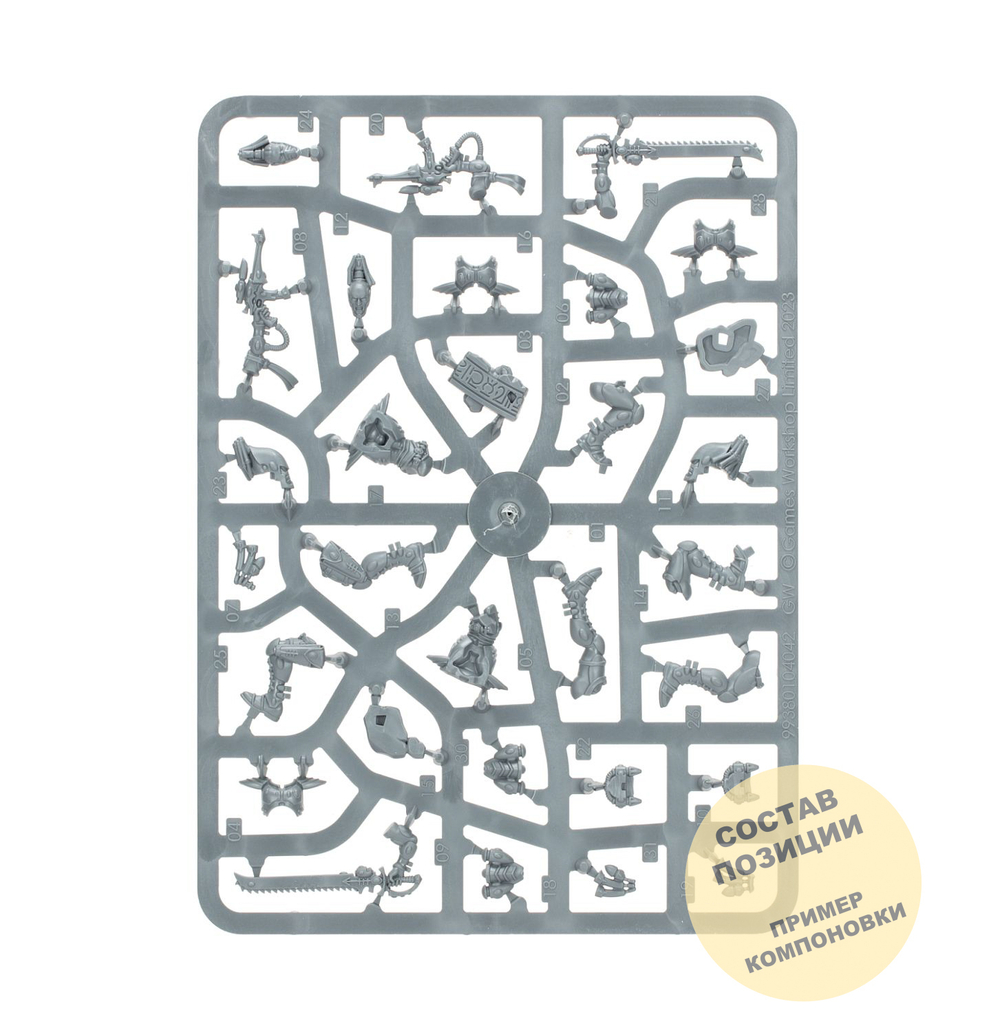 Striking Scorpions (5)