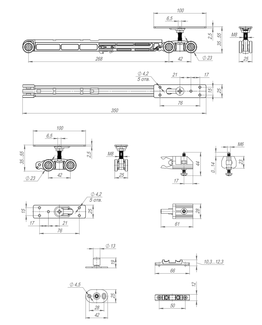 Комплект Armadillo (Армадилло) для раздвижных дверей Comfort - PRO SET 3 /soft close+roller/ 80 (CFA170B)