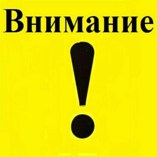 Сокращенный график работы склада 05.03.2025