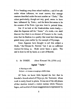 Catalogue of the Exhibition of Paintings of Hokusai | Fenollosa Ernest Francisco