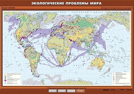 Карта "Экологические проблемы мира"