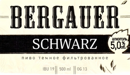 Пиво Демидовские пивоварни Бергауэр Шварц / Demidov Brewery Bergauer Schwarz 30л - кег