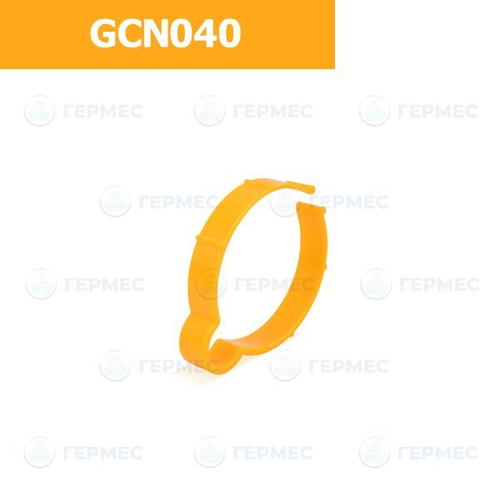 Фиксатор для рулона малый GCN040