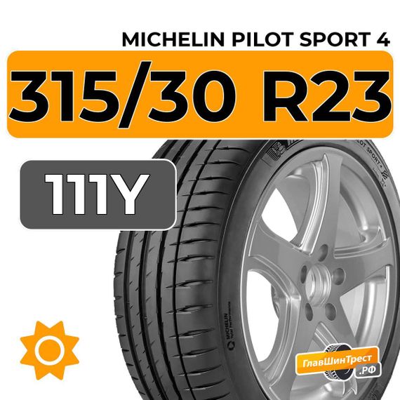 Michelin Pilot Sport 4 SUV 315/30 R23 111Y XL