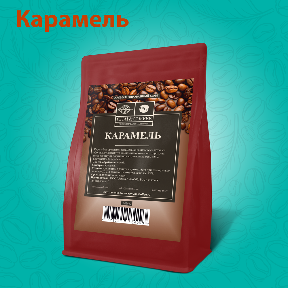 Карамель