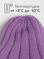 Шапка детская осенняя со снудом