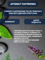 Шампунь для волос и гель для душа 2в1 FOR MEN 5 литров