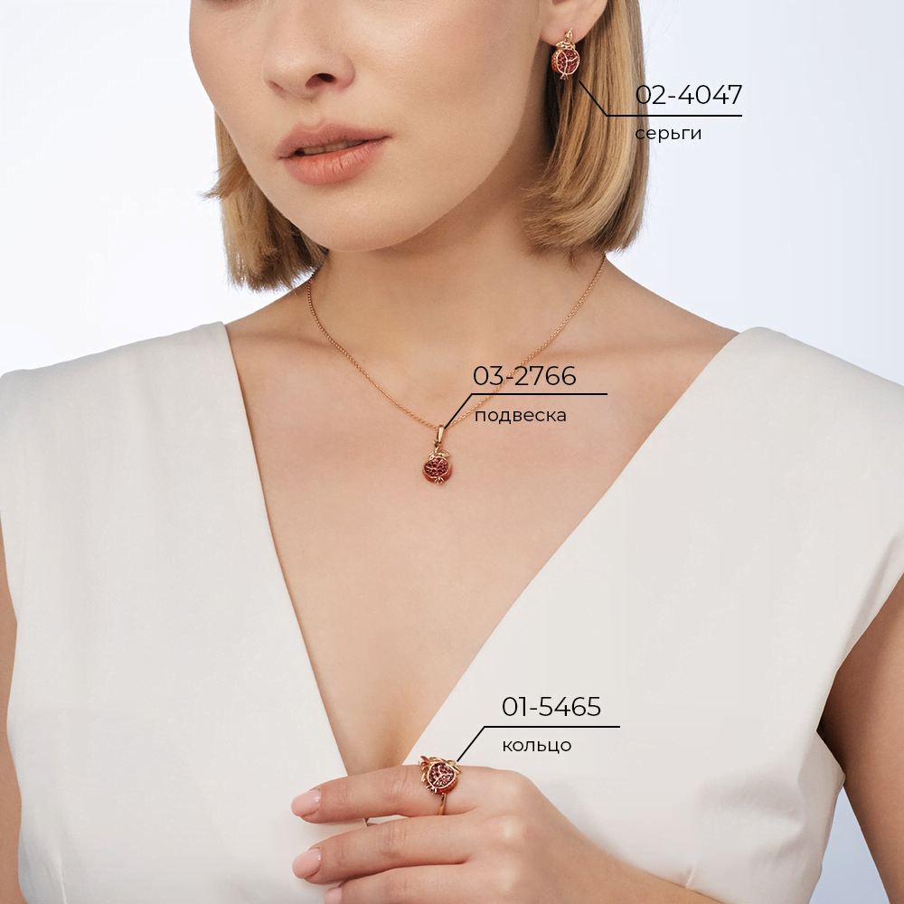 Подвеска «Гранат» из красного золота c гранатами и эмалью Артикул: 03-2766-00-204-1110-57