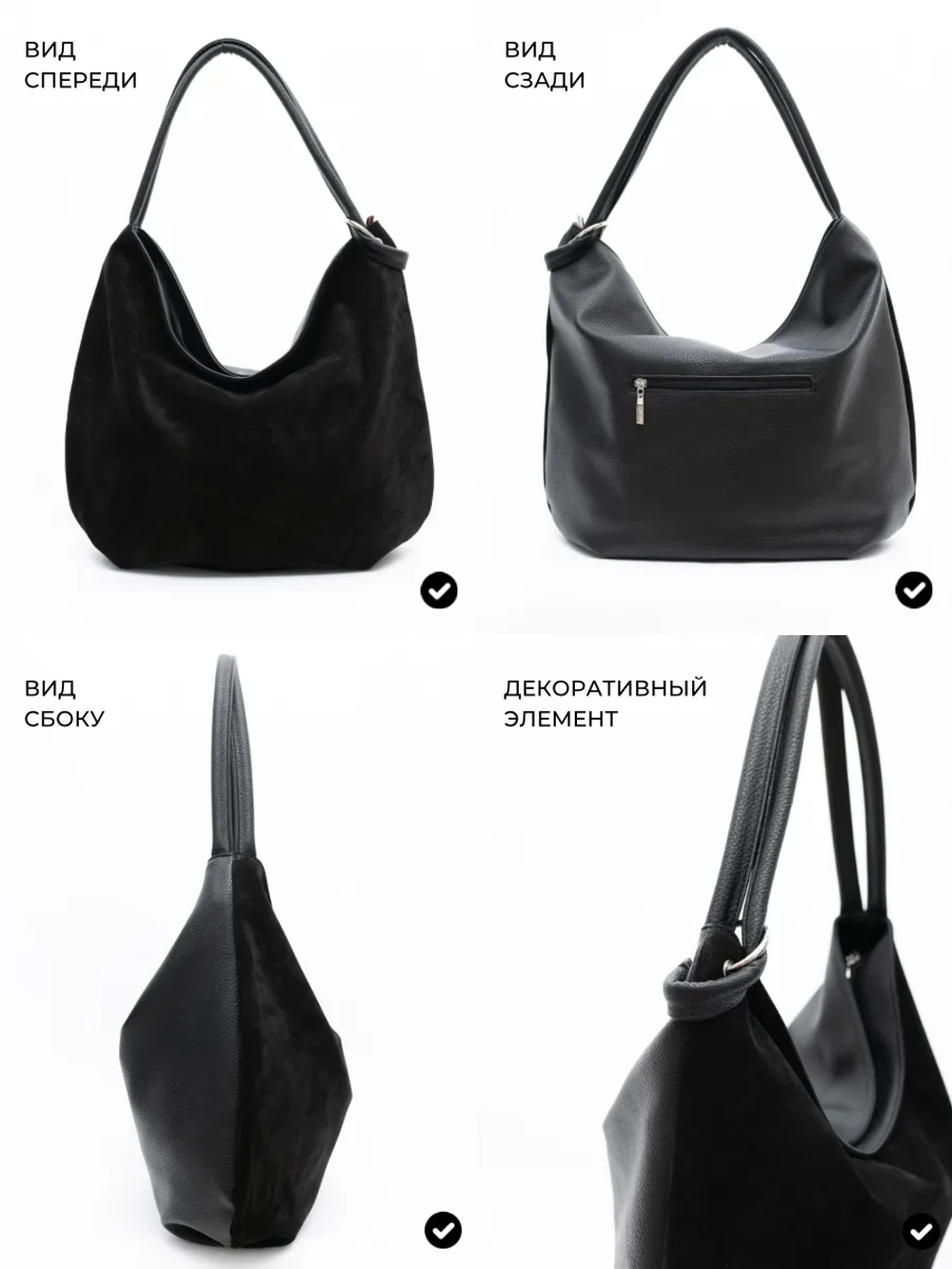 Сумка через плечо большая шоппер мешок