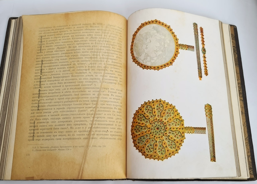 "Три века. Россия от смуты до нашего времени. Исторический сборник". В.В.Каллаша. 1913г. - антикварное издание