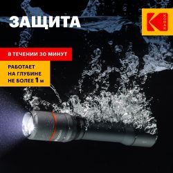 Светодиодный фонарь Kodak MA-5003 ручной аккумуляторный 30W