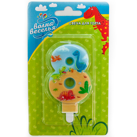 Свеча Цифра, 8 Динозаврики, 9 см