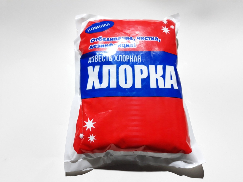 Известь хлорная (гипохлорид кальция), 1кг