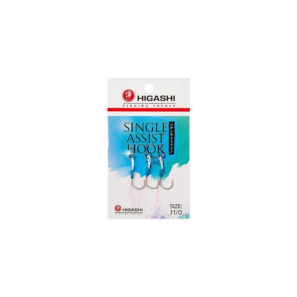 Крючок одинарный HIGASHI Single Assist Hook SA-001 #11/0