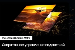 Телевизор Samsung QE75QN85CAUXRU