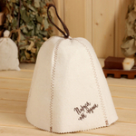 Шапка для бани и сауны Банные Штучки "Парься от души", войлок, унисекс, белая