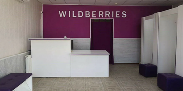 АУРЭК добивается выделения ПВЗ в отдельные коды ОКВЭД