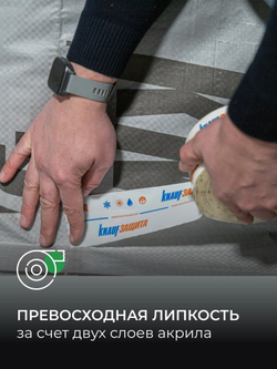 КНАУФ клейкая лента односторонняя 6см*25м