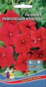 Семена Петуния Революция Красная F1 0,05гр (УД) Е/П