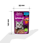 Желе с Лососем, 75г рыбная коллекция, влажный корм для кошек  Whiskas