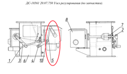 ДС-18561 20.07.780 Тяга