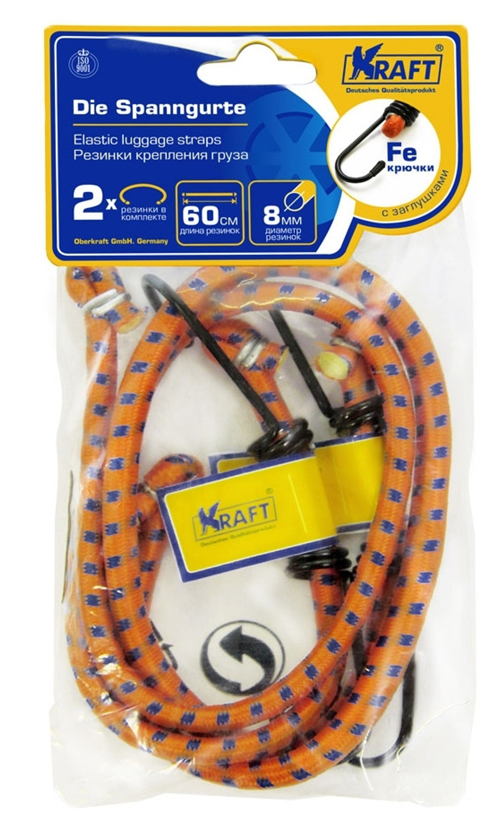 Бандаж для багажа  (2х60см,d=8мм) метал. крючки Kraft