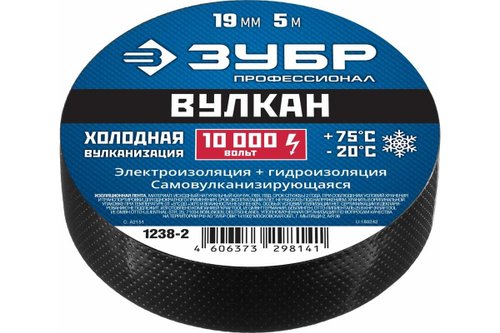 Изоляционная лента ЗУБР Профессионал ВУЛКАН самовулканизирующаяся 19 мм х 5 м 1238-2