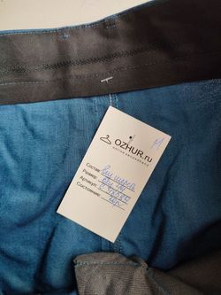 Брюки мужские яркие с шерстью в составе 44 размер