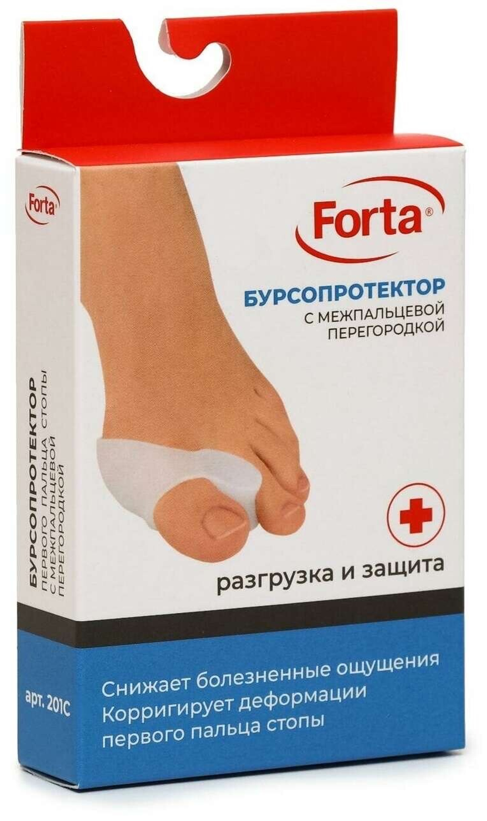 Бурсопротектор Forta белый 201С