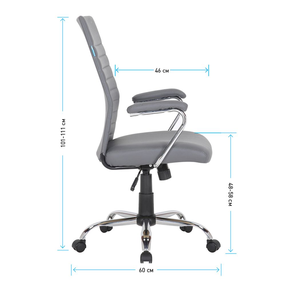 УЦЕНКА-Кресло руководителя Helmi HL-E42 "Express", экокожа серая