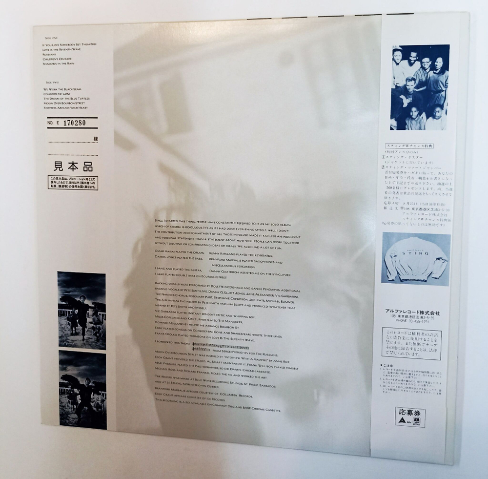 Винтажная виниловая пластинка LP Sting The Dream Of The Blue Turtles (Japan Promo 1985)