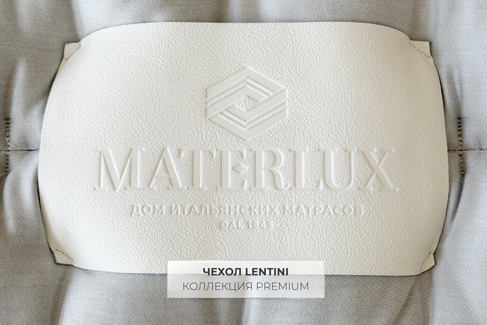 Матрас MaterLux ATTESA (АТТЕСА)