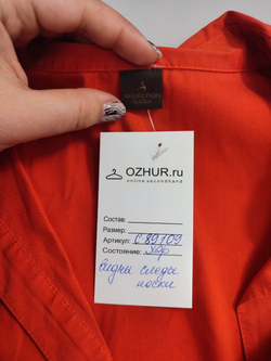 Рубашка S.Oliver с коротким рукавом 50 размер