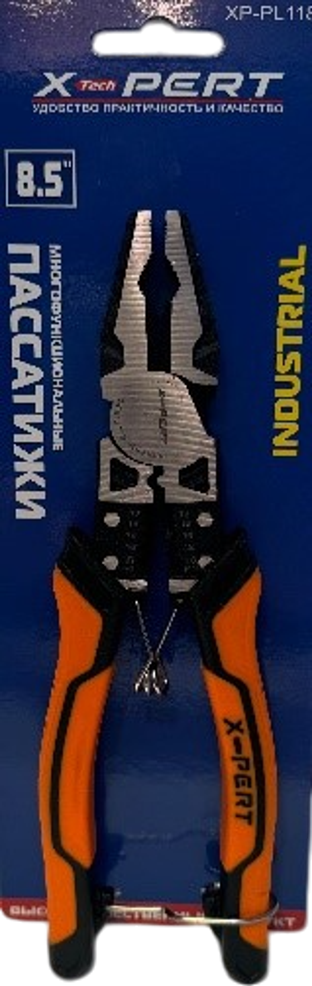 X-PERT Пассатижи многофункциональные (р.8,5)