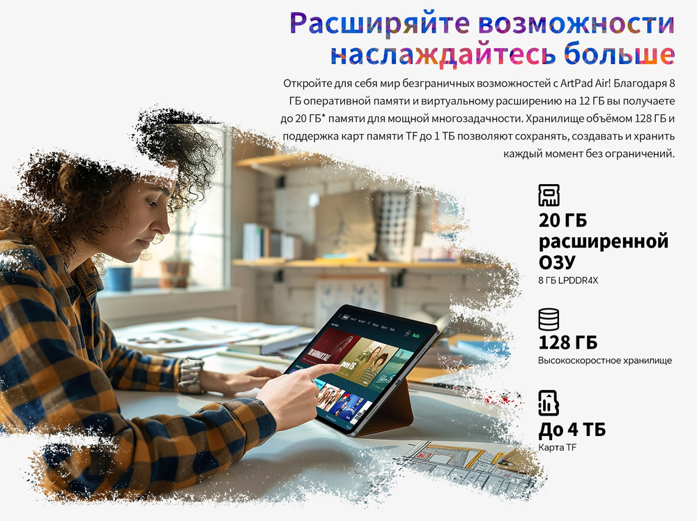 Teclast ArtPad Air 11 дюйм 8 Гб/128 Гб серый