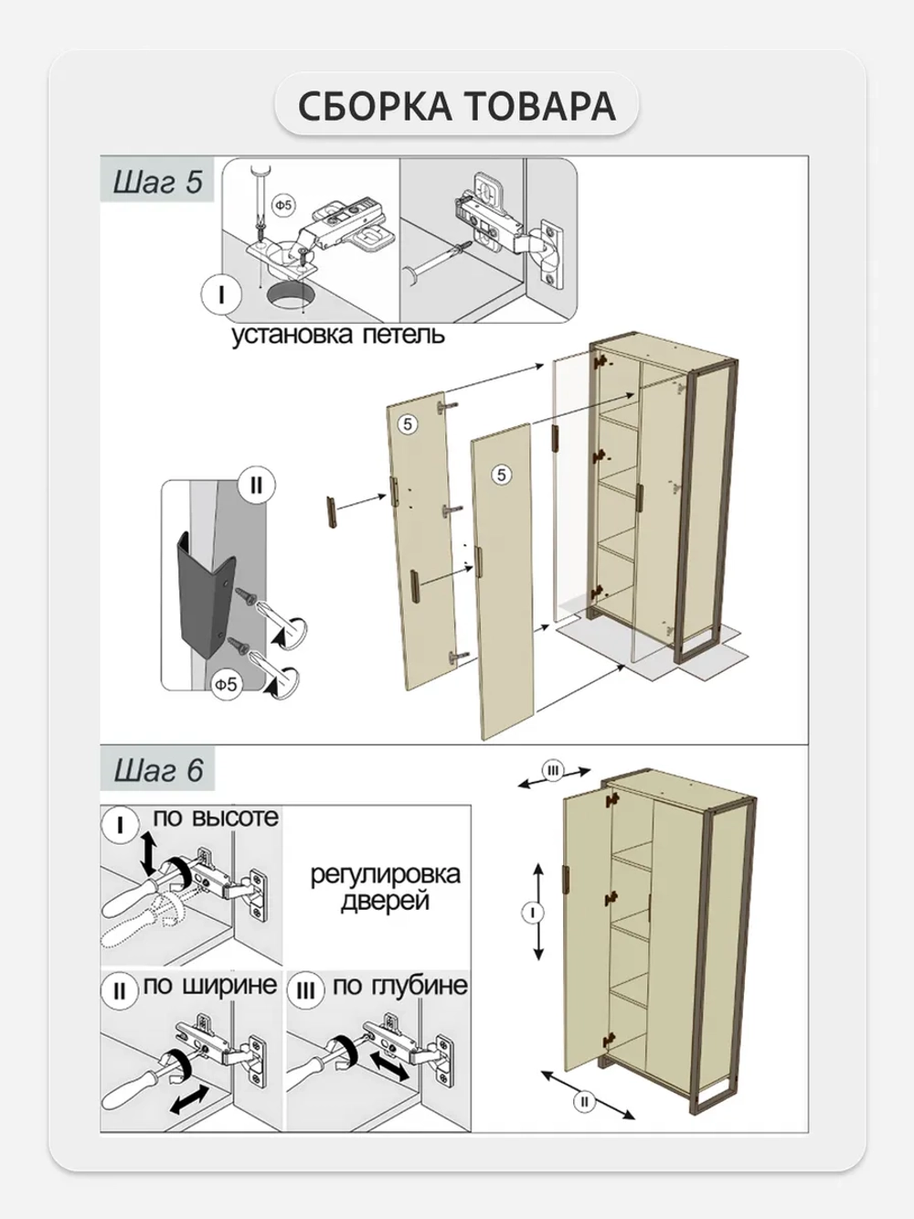 Шкаф для одежды DENDI loft