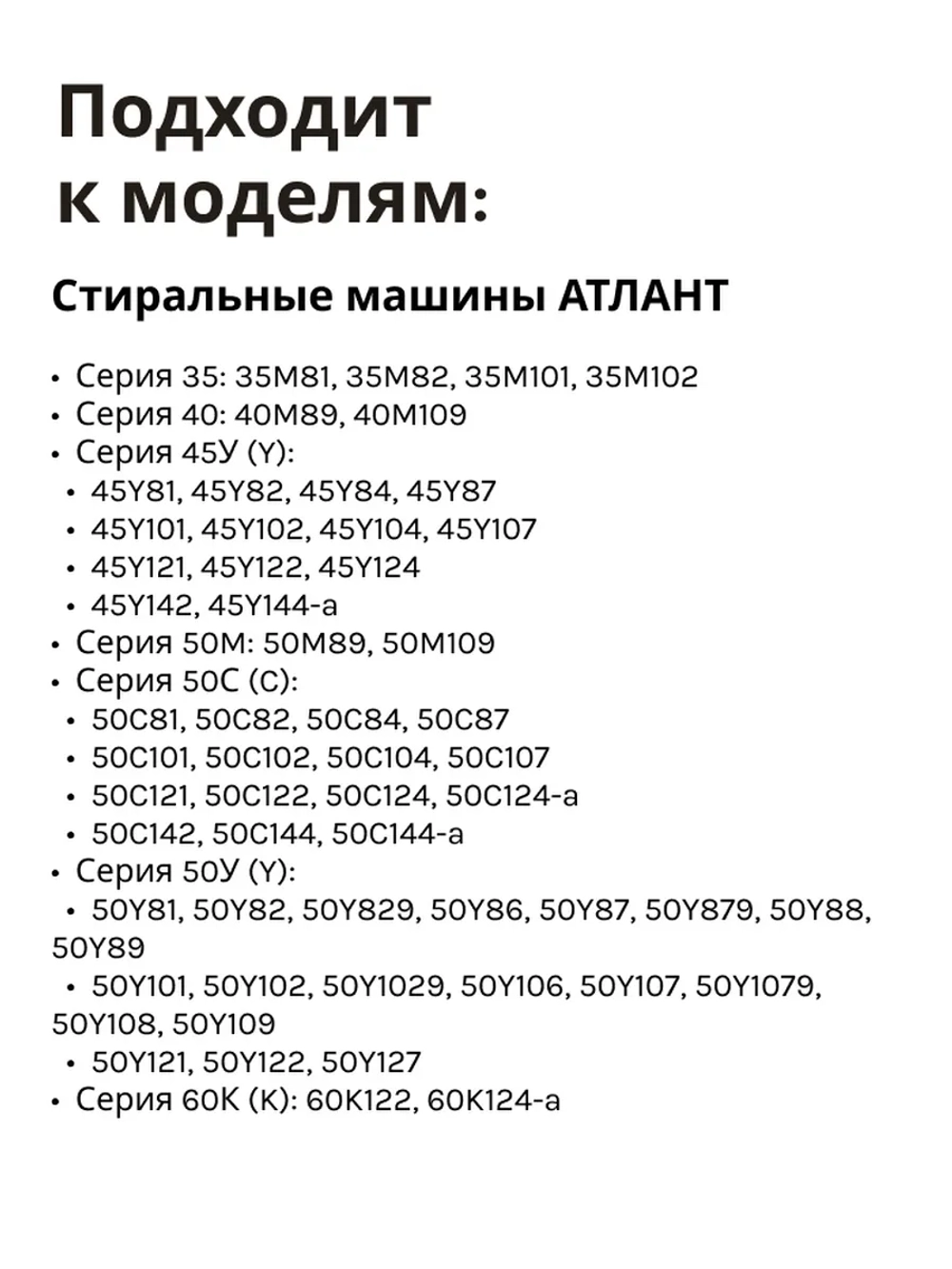 Блокировка люка (двери) для стиральной машины Атлант 908092001907 (Metalflex ZV-446, 908092001902, 908092001903, 908092001906, 908092001900, 2805310400, 2805310100, WF255, ZV449T2, INT002AT.)
