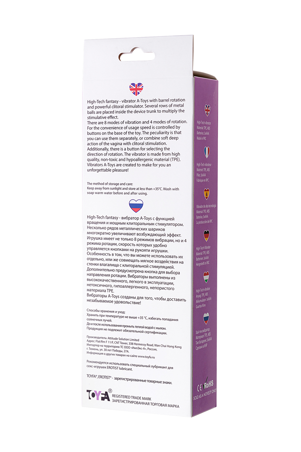 Вибратор с клиторальным стимулятором TOYFA A-Toys High-Tech fantasy, TPE, фиолетовый, 22 см