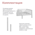 Кровать детская Фиона 160х80, деревянная из массива сосны, белый