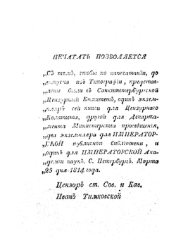 Мистическия творения Александра Ковалькова. Часть 1 | Ковальков Александр Иванович