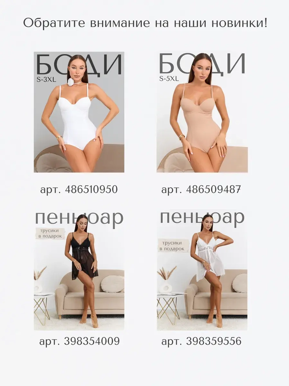 Пеньюар женский красивый кружевной прозрачный сорочка ночная