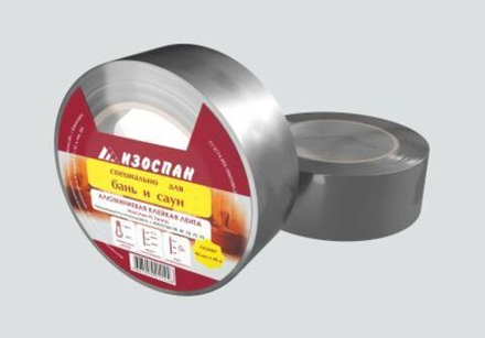 ИЗОСПАН FL termo алюминевая лента 050мм*40мп