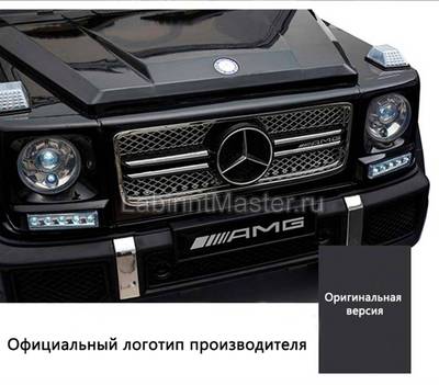 Детский электромобиль "Mercedes-Benz AMG-G 65" белый