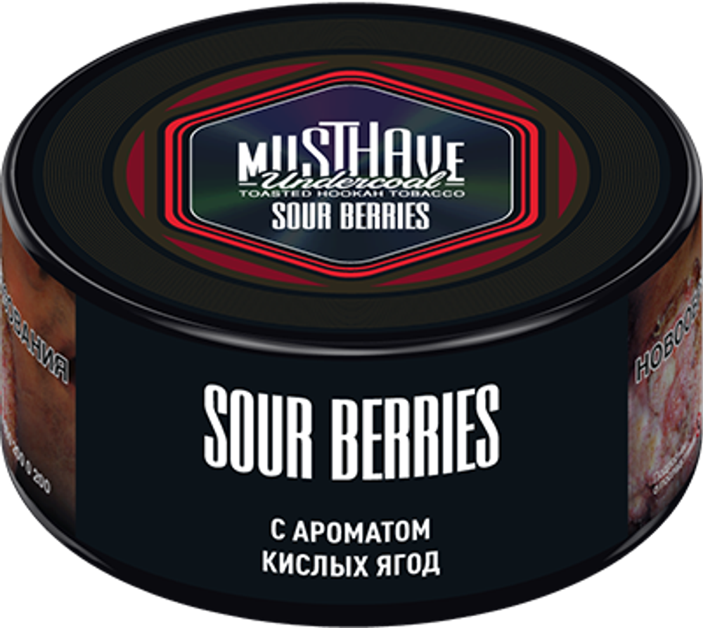 Sour Berries 25 гр