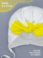 Чалма осенняя на завязках для девочки